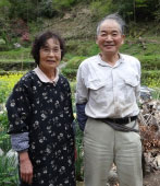 向ノ原（むかいのはる）